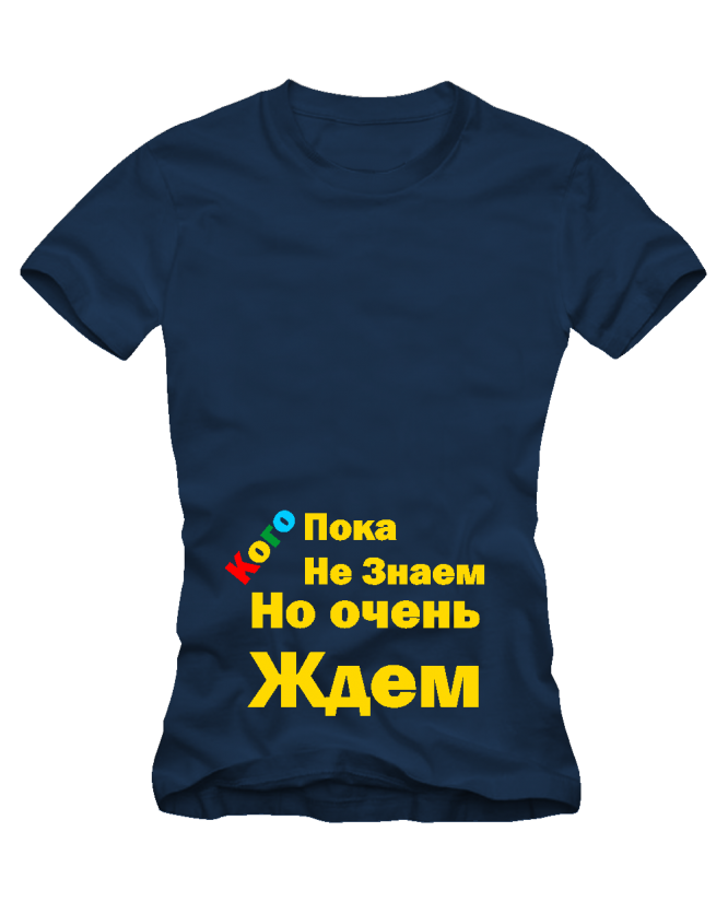 Очень ждем Очень ждем